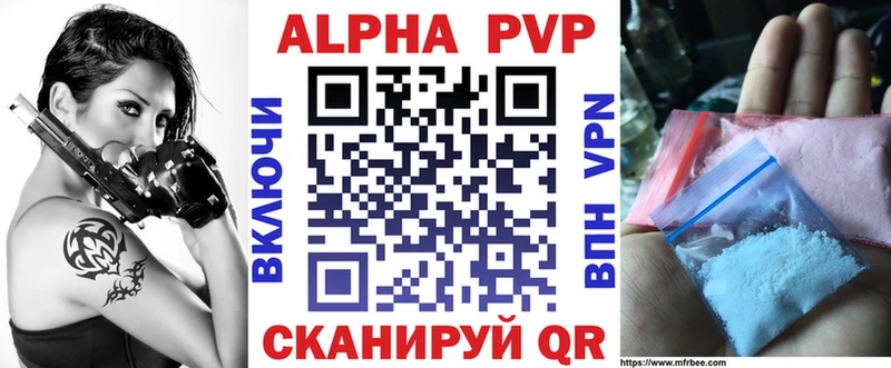 A-PVP СК КРИС где продают ОМГ ОМГ как войти Закаменск