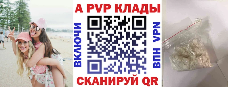 Alpha-PVP СК КРИС Закаменск