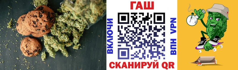 mega ссылки  Закаменск  Еда ТГК марихуана  купить наркотики сайты 