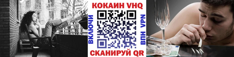 COCAIN Боливия МЕГА зеркало Закаменск что такое
