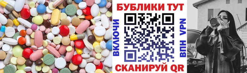 ЭКСТАЗИ 250 мг  Закаменск 
