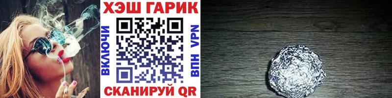 купить закладку  Закаменск  ГАШИШ ice o lator 