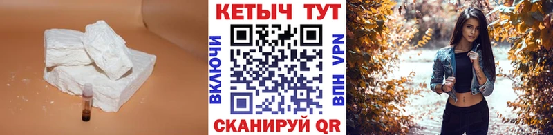 где можно купить наркотик  Закаменск  КЕТАМИН ketamine 