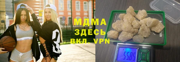 тгк Балабаново