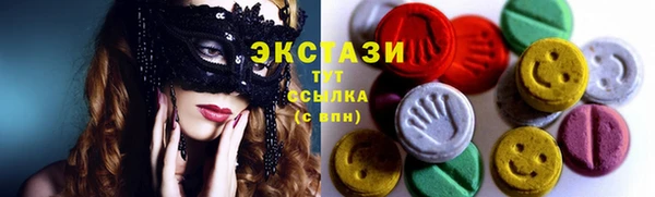 эйфоретик Сосновый Бор