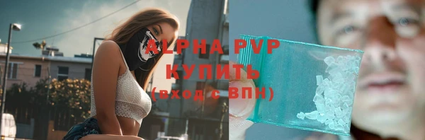 тгк Балабаново