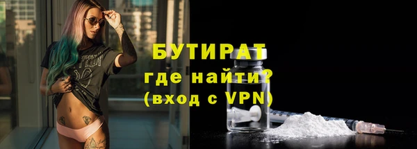 а пвп мука Балахна