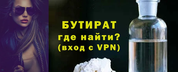 тгк Балабаново