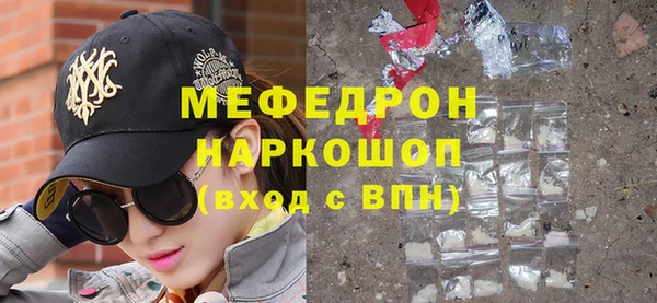 тгк Балабаново