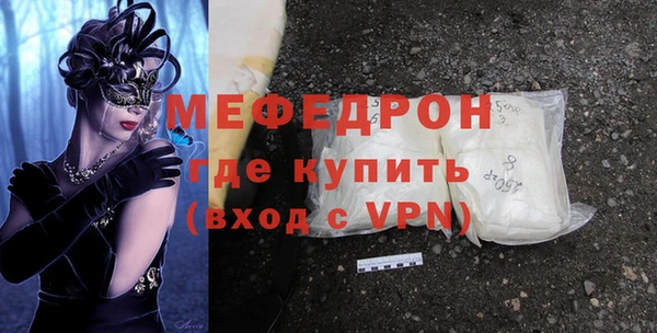 а пвп мука Балахна
