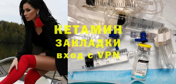 тгк Балабаново
