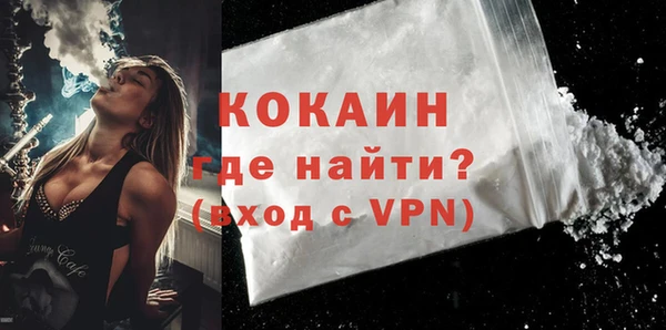 тгк Балабаново