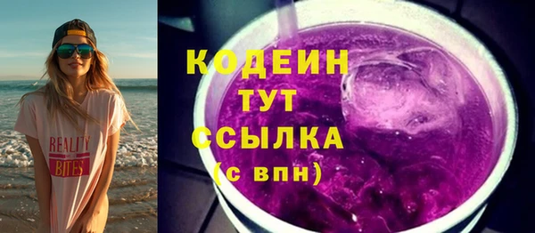 ПСИЛОЦИБИНОВЫЕ ГРИБЫ Сосновоборск