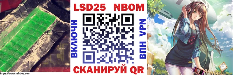 ЛСД экстази кислота  блэк спрут ссылка  Закаменск 