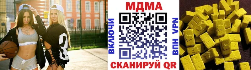 ОМГ ОМГ сайт  Закаменск  MDMA молли  цена  
