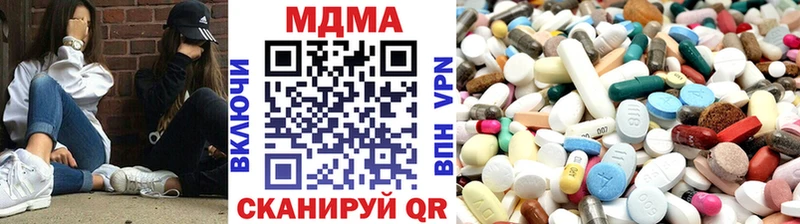 MDMA crystal Закаменск