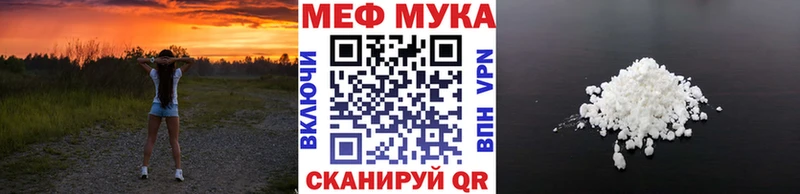 МЯУ-МЯУ кристаллы  Закаменск 