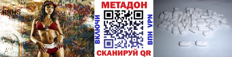 дарнет шоп  Закаменск  blacksprut как войти  МЕТАДОН белоснежный 