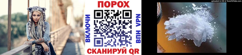 Метамфетамин пудра  Закаменск 